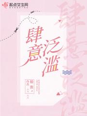 斗罗之我老婆莫邪