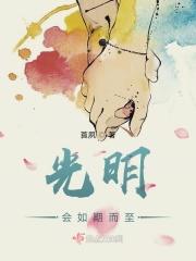 寻仙只为伊人在