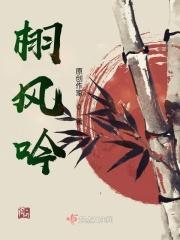 开学报到:我开了一架直升机