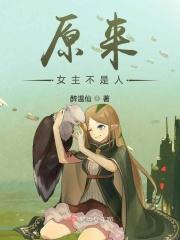 碎踏仙尘