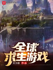 影视诸天从庆余年开始