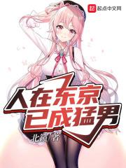 绝世唐门之最强辅助