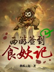 梦想法神