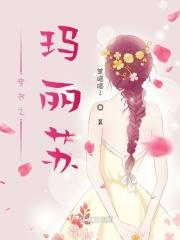 龙族之夜行