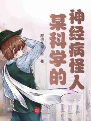 仙侠旧事