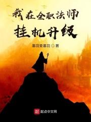 枉天下