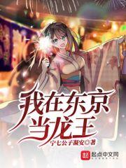柯南：我成了组织boss的管家