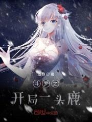 封神之开局觉醒昏君系统