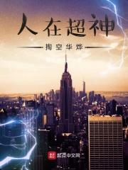 大明枪