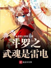 爱你的编年史