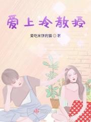 打工人异界崛起