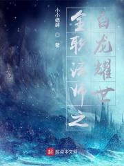 贞观匹夫