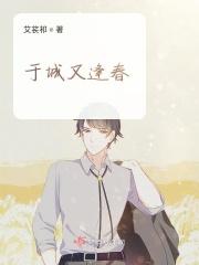 重生之她是大佬的黑月光