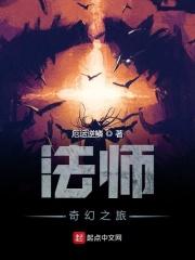 疯狂蜥蜴人