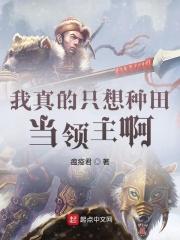 长生志异，开局菜市口被斩首