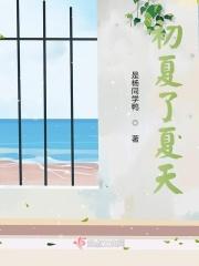 是你想成为的大人吗