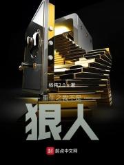 我乘坐法力线升级