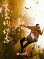 武功自动修炼:我在魔教修成佛皇