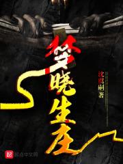 拯救宇智波从做族长开始