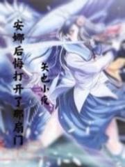 在游戏里种田基建