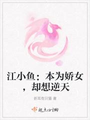 快穿：女配她是大佬