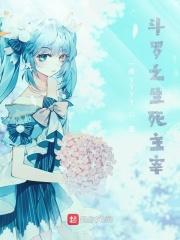 重生之嫡女双姝