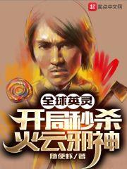 全球迈入超能时代