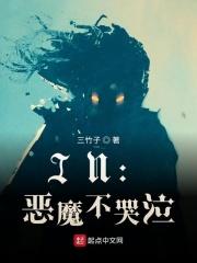 斩妖除魔哪有妹妹重要？