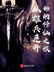 随身空间：山里种出大将军