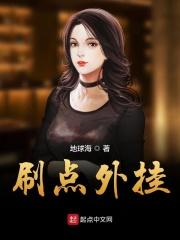 厉少的替嫁新娘