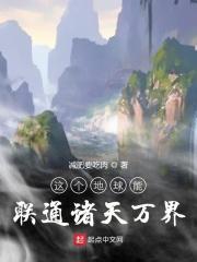 开局签到四个女神姐姐
