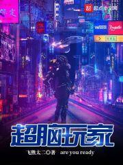 玄门相师